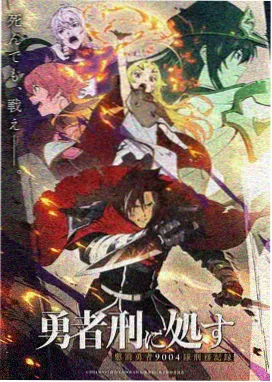 恶魔实验在线观看补充段落细节补遗示意