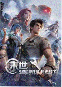恶魔实验高清完整版第一篇章入场段落示意